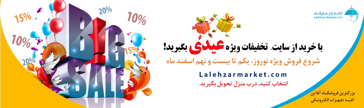 عیدی